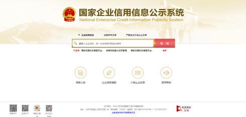 企業(yè)征信市場內(nèi)憂外患，本土企業(yè)誰將突圍？— 行業(yè)現(xiàn)狀與潛力分析